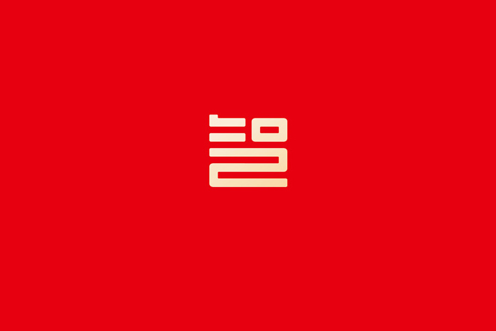健康療養(yǎng)院VI設計：自然療愈感的品牌視覺系統(tǒng)構(gòu)建