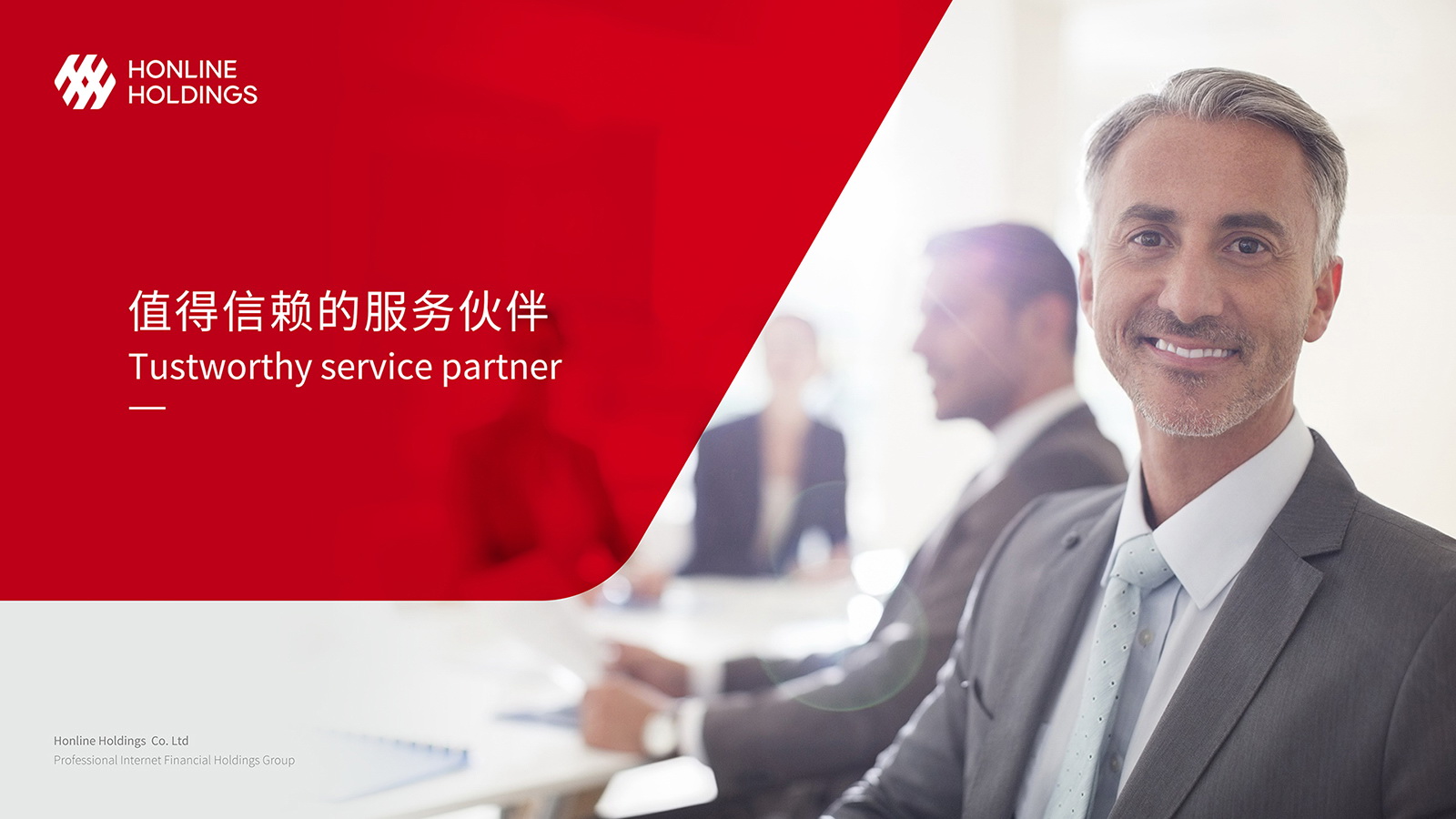 金融行業(yè)LOGO設計