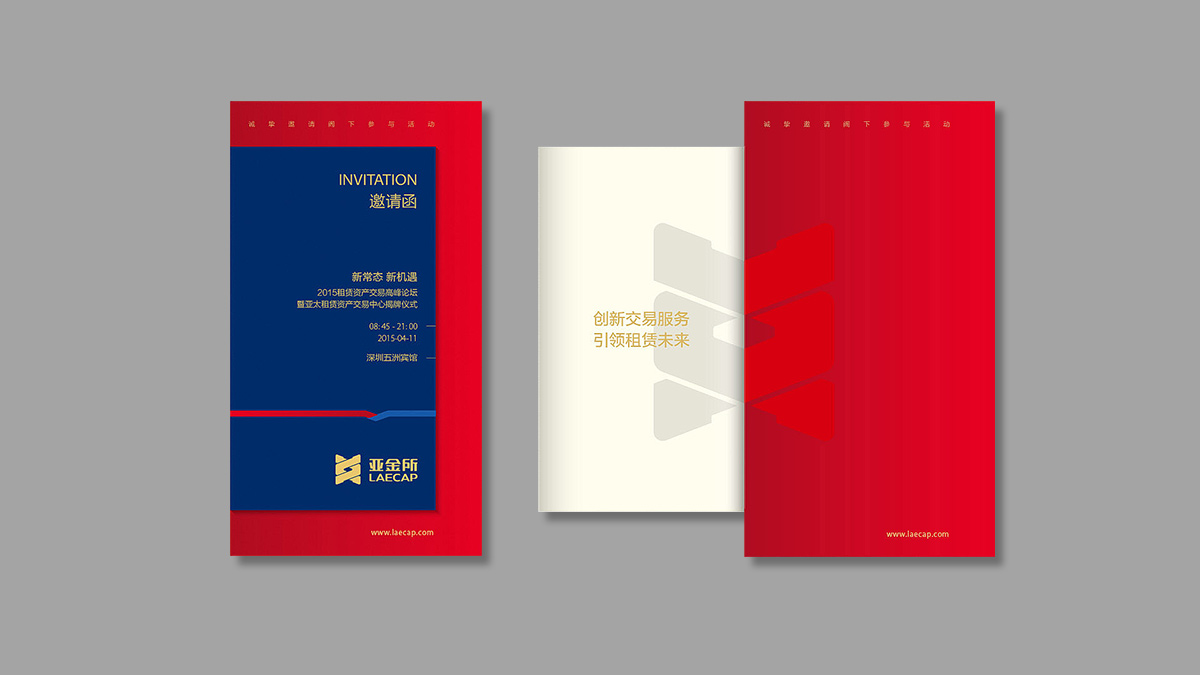 金融行業(yè)標志設(shè)計