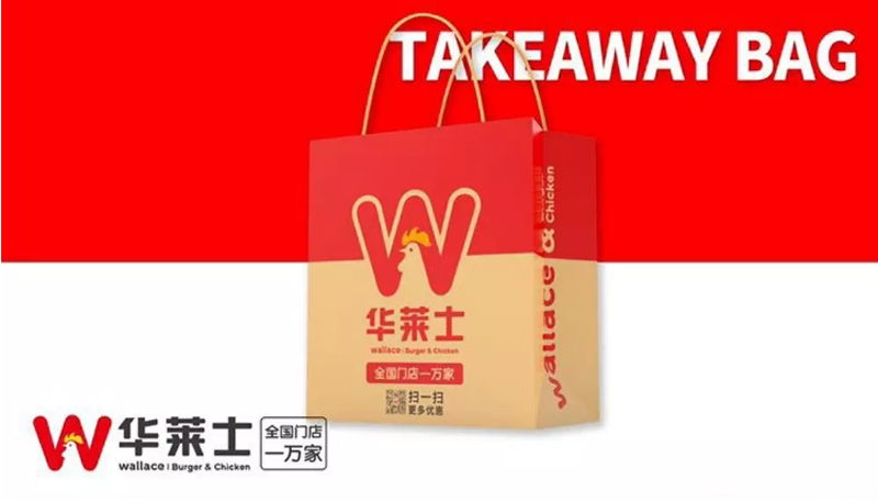 餐飲VI設(shè)計