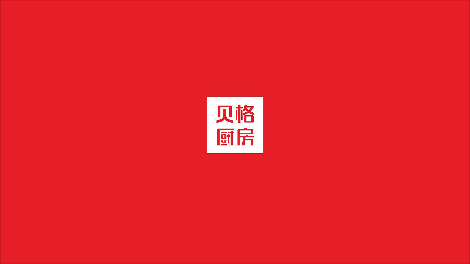 深圳品牌形象設(shè)計
