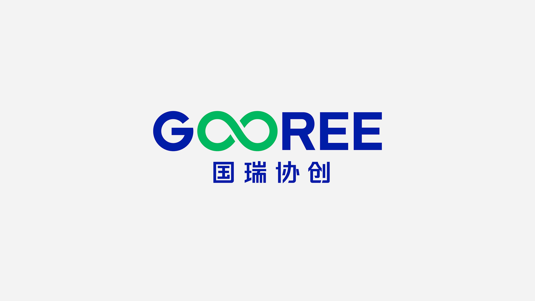儲(chǔ)能品牌策劃