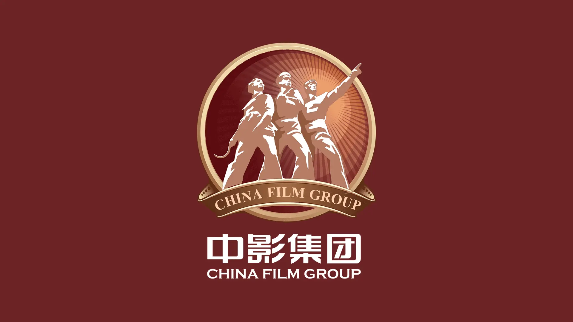中影集團LOGO